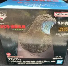 Item thumbnail for item e6485d62-f5a4-45bb-a1d7-bf1e2613ba8b