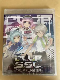 【新品未開封】チュウニズム　グッズキャンペーン　イロドリミドリBlu-ray