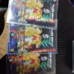 The邪悪 寄成ギョウ　3枚