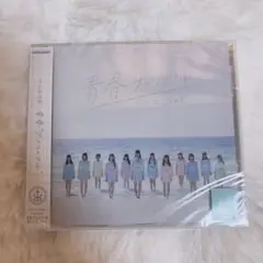 =LOVE CD 青春"サブリミナル"