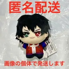 ヒプノシスマイク ヒプマイ 旧 ちびぐるみ ぬいぐるみ 山田一郎