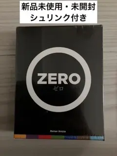 【カードゲーム】ライナー・クニツィア ZERO