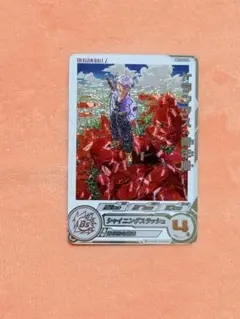 MM1-020 DA トランクス青年期　おまけ付き