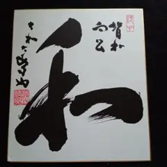 Item thumbnail for item 7ddfd714-bce2-4f00-9f16-87404886df0d