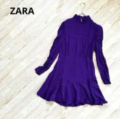 ZARA ワンピース　膝丈　長袖　シンプル　フリル　紫　レディース　派手　個性的