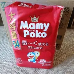マミーポコパンツ ビッグサイズ 54枚入り 1パック