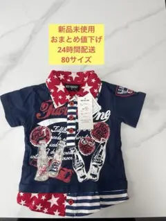 新品未使用RED FASHION 星柄ポロシャツ80サイズ