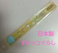 Item thumbnail for item b09be5be-2af1-477d-b1a0-64eb379bd1d0