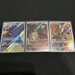 ロケット団の栄光ar3枚セット！ニャース/ザマゼンタ/イオルブ