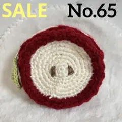 リンゴのポーチ　小物入れ　小銭入れ
