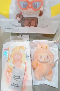 ラブブ☆ Big into Energy ハピネス