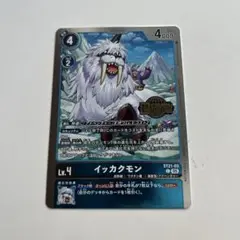 デジモンカード　プロモ　イッカクモン　ウェルカムテイマーズパック