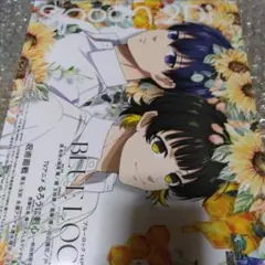 spoon.2Di vol.100
