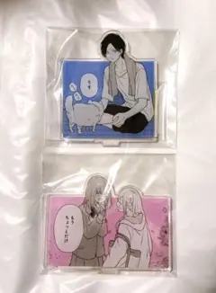 アクリルスタンド 2個セット 山田くんとLv999の恋をする スクラッチ くじ
