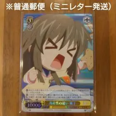 風子　スリーブ Amazon | CLANNAD 伊吹風子 カードスリーブ 風子参上 ヴァイス