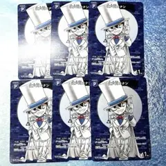 名探偵コナンカードゲーム　PR江戸川コナン　まとめ売り セット