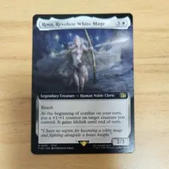 強き愛の白魔道士、ローザ Rosa, Resolute White Mage 英