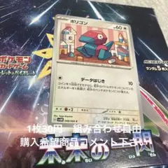 ポリゴン　在庫1