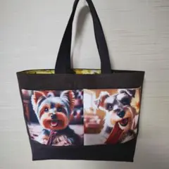 確認用です。シュナウザーちゃん&ヨーキーちゃんのトートバッグ 、ブラウン