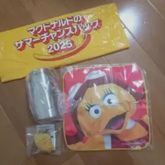 マクドナルド　サマーチャンスバッグ　2025