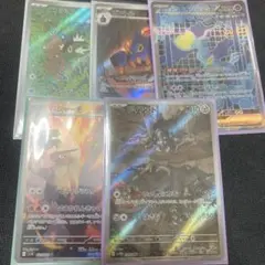 ポケモンカード