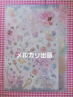 Item thumbnail for item 310721fa-1523-4a85-88a6-16ae19dc5dc5