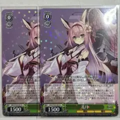 ヴァイスシュヴァルツ - 【PSA10】 花月 SP アズールレーン サイン付き 黒木ほのか ヴァイスシュヴァルツ - 【PSA10】 花月 SP アズールレーン