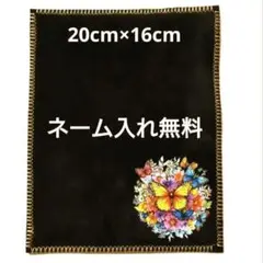 蝶＆花 折跡有り 柔らかいボウリングシャミー 牛革ベロア