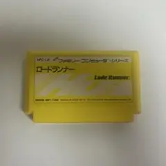 ロードランナー ファミコンソフト