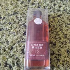 山崎蒸留所　樽出原酒　12年 山崎蒸留所 樽出原酒 12年
