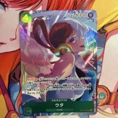 ワンピースカードゲーム 【ST16-001】ウタ パラレル