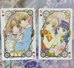 CLAMP展 カードキャプターさくら 箔押しトランプ