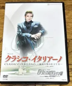 宙組 宝塚大劇場公演 Musical クラシコ・イタリアーノ-最高の男
