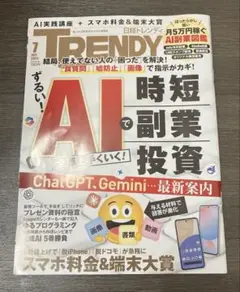 Item thumbnail for item ef75d557-cb1d-4f0b-b63c-e5bcdacd3cf5