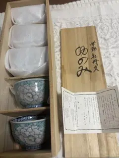 湯呑み　佐藤走波 染錦 花絵 汲出し 検 汲み出し 湯呑 湯呑み 佐藤走波 染錦 花絵 汲出し 検 汲み出し 湯呑