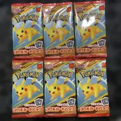 ポケモン マック プロモカードパック 6パック