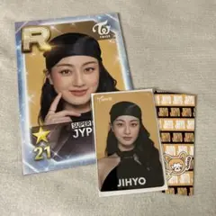 TWICE FCくじ参加賞 チラシ ジヒョ