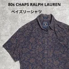 80s CHAPS RALPH LAUREN ペイズリーシャツ