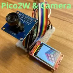 【新品】Raspberry Pi Pico 2 W TFT カメラ 電子工作