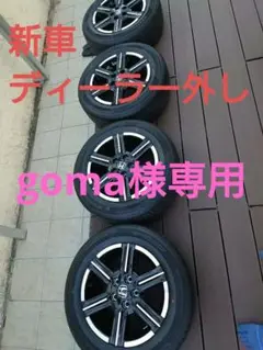 新型ヴェゼル16インチ純正タイヤホイール4本セット