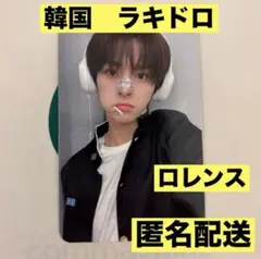 n.SSign 8/29 イベント　ラキドロ　韓国限定　トレカ　ロレンス