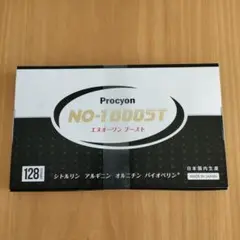 Procyon プロキオン エヌオーワン ブースト 128カプセル