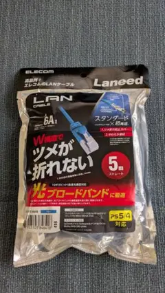 ELECOM LANケーブル 6A 5m PS5/PS4対応　未開封未使用品