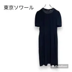 【東京ソワール】ワンピー半袖　フォーマル　礼服　ブラック　7号