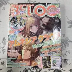 B's-LOG 2013年6月号 付録冊子付き