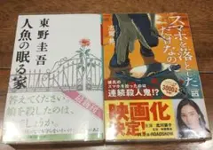 ⑤文庫本セット
