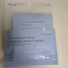 お値下げ❗️Serum Sheet Mask ☘