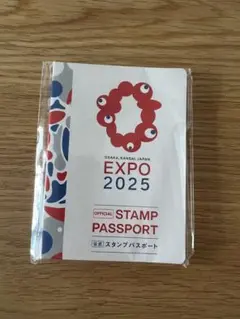 新品 EXPO 2025 公式スタンプパスポート