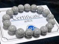 【日本銘石】 新潟県 青海薬石 12mm ブレスレット ¥10,450