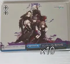 エンパープル/化けの花 ヴァイス CD特典